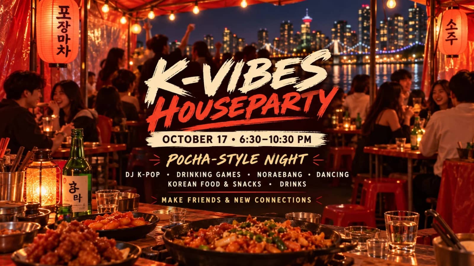 Fall Pocha Night House Party