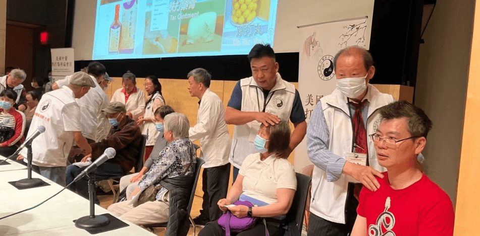 Services: American Chinese Medical Tit Tar Day