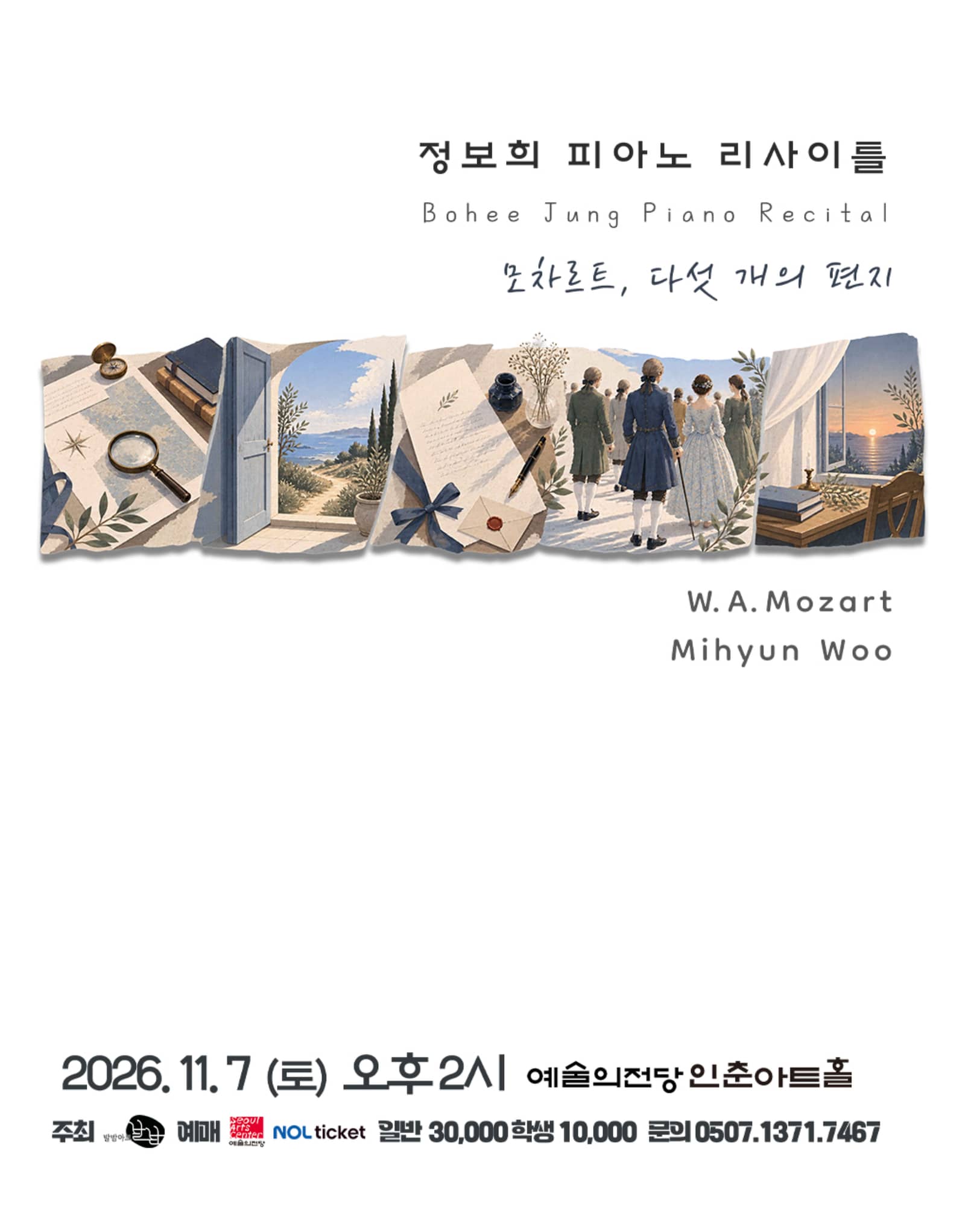 Bohee Jung Piano Recital