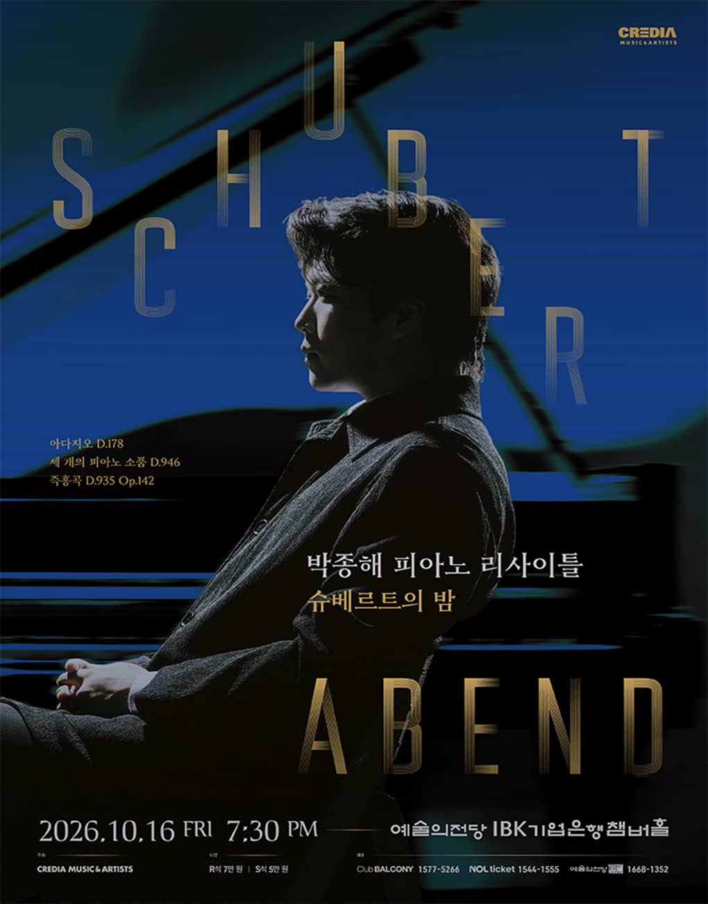 JongHai Park Piano Recital  〈Schubert Abend〉