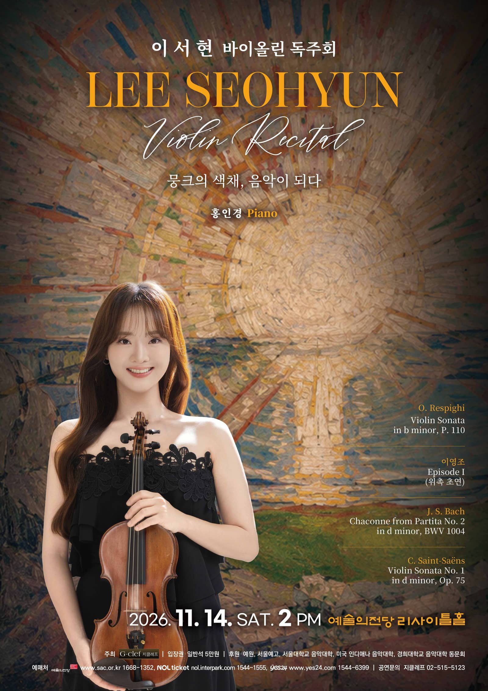 Seo-Hyun Lee Violin Recital