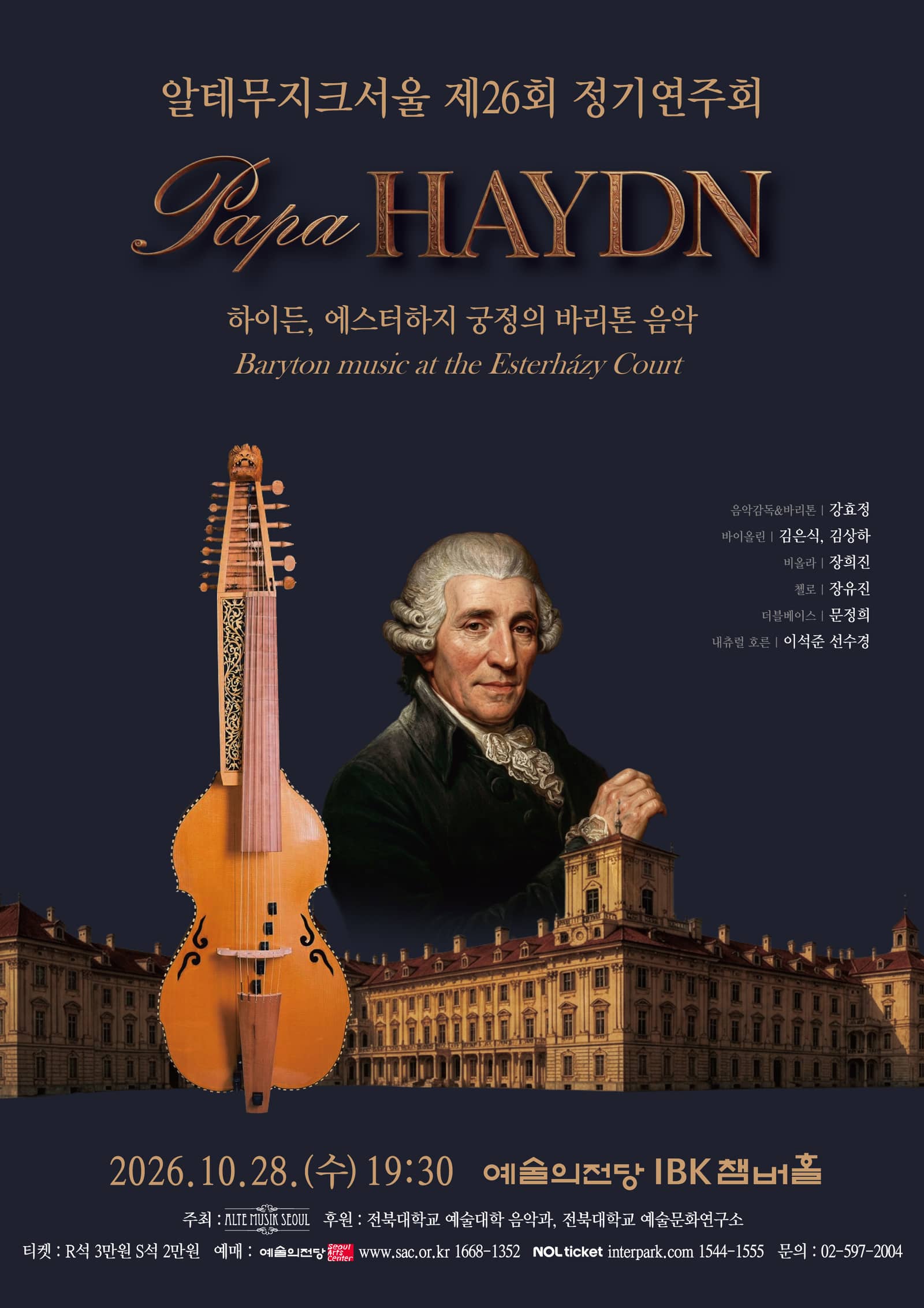 Papa Haydn