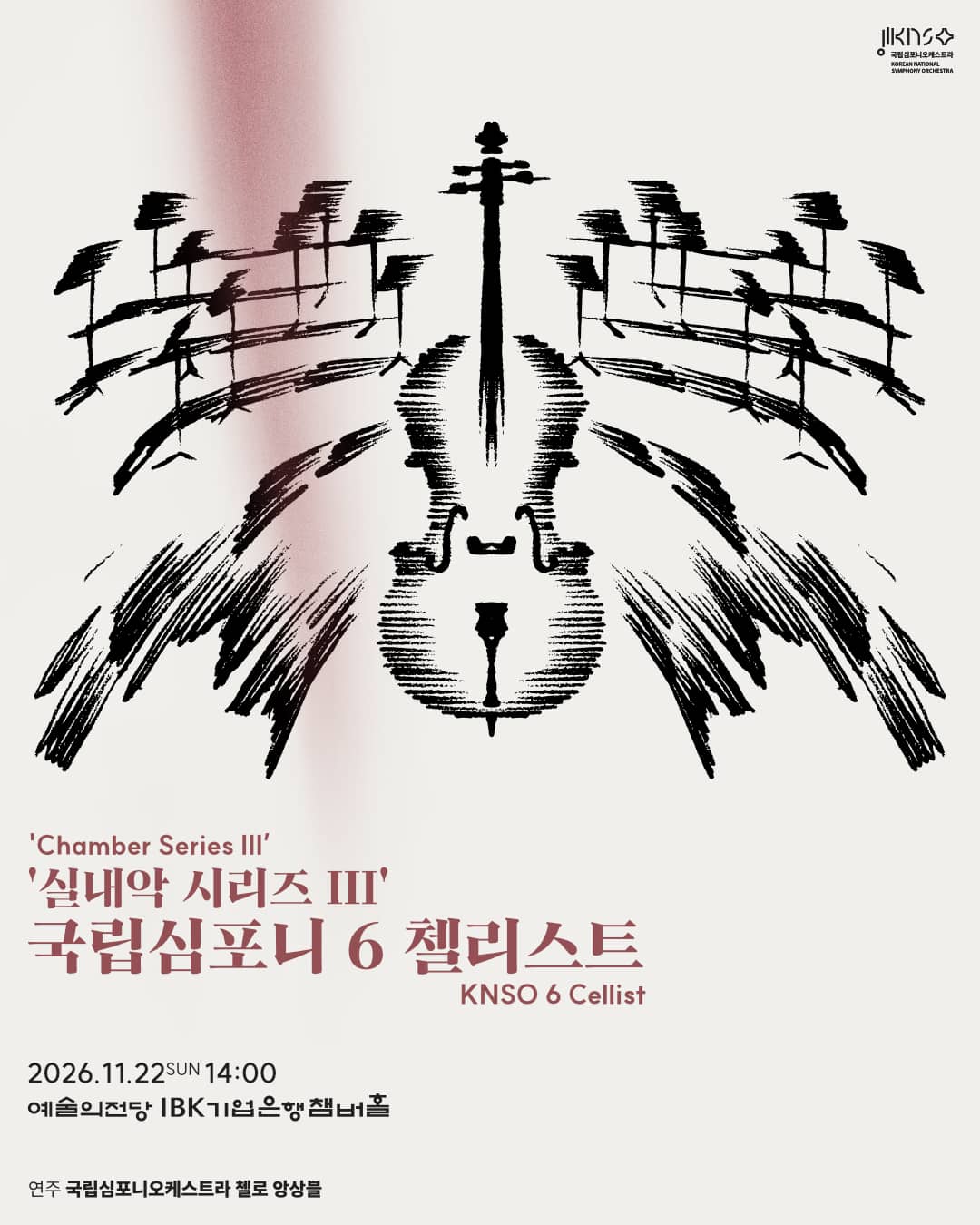 Korean National Symphony Orchestra Chamber Series lll : KNSO 6 Cellists