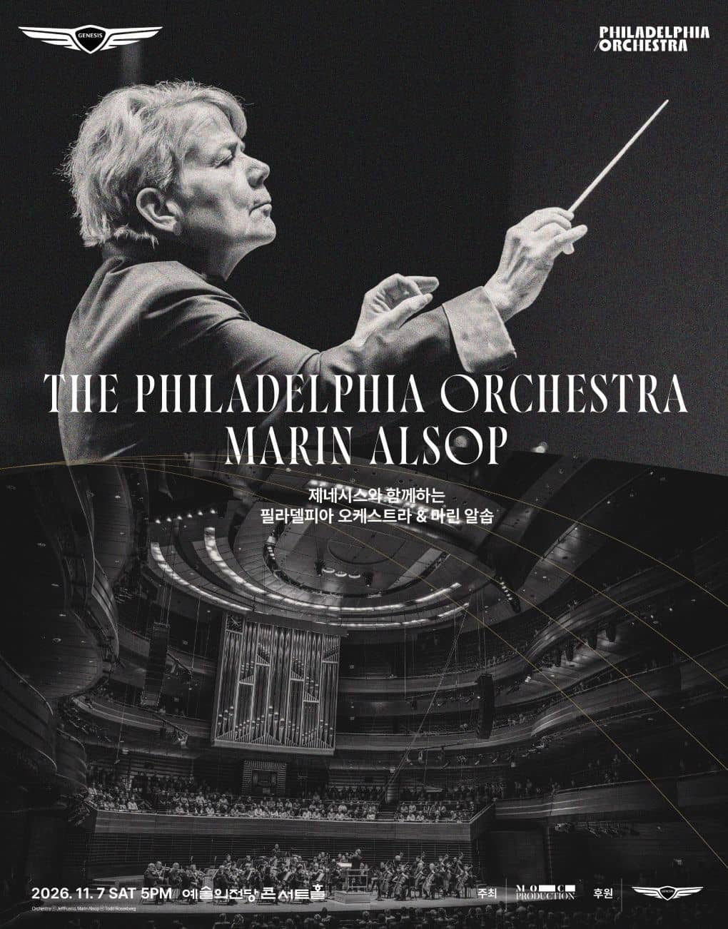 The Philadelphia Orchestra & Marin Alsop