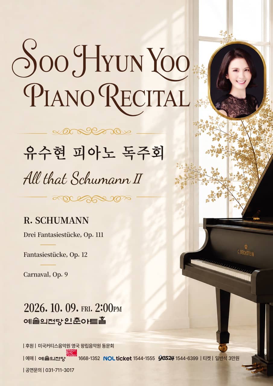 Soo Hyun Yoo Piano Recital
