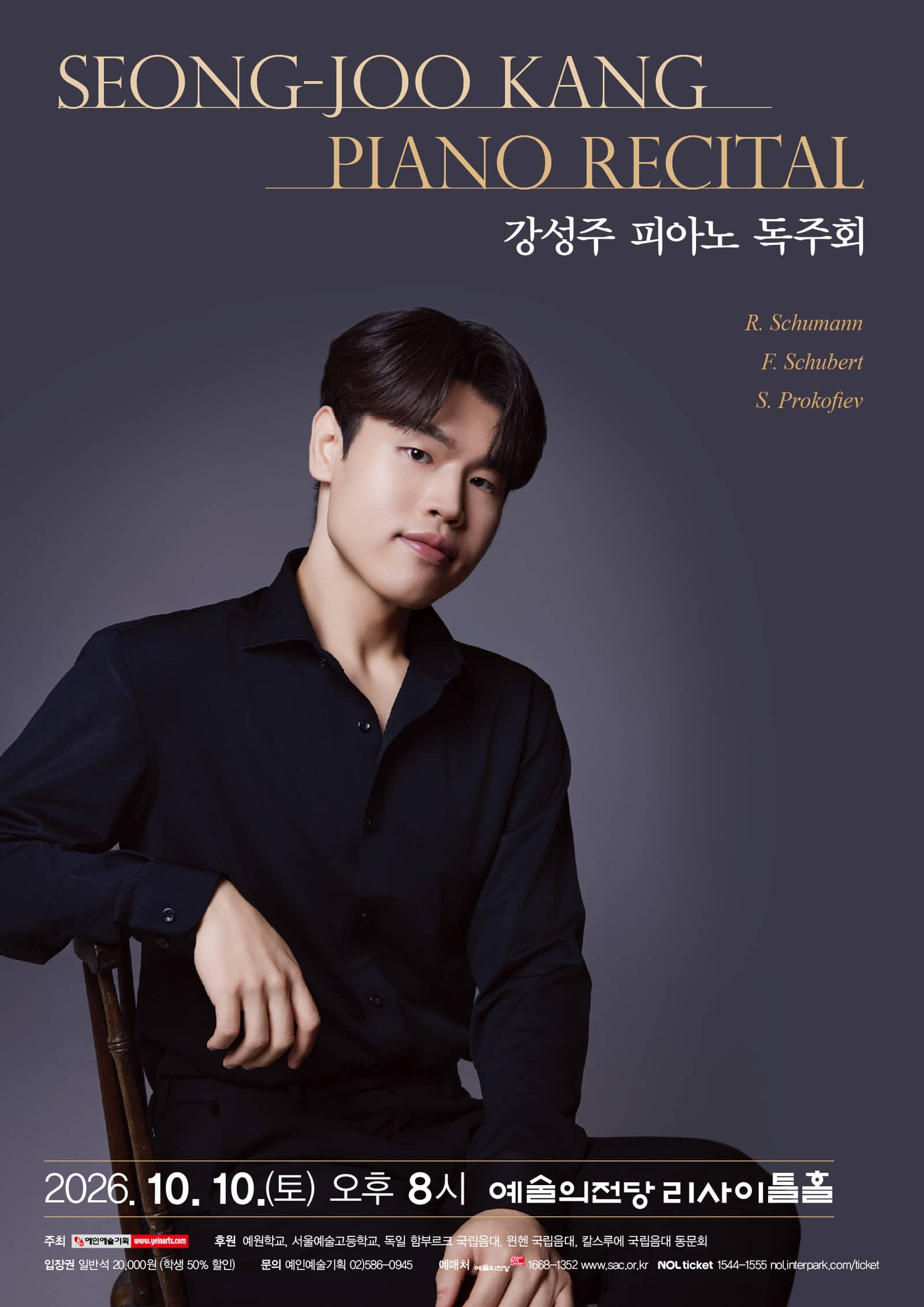 Kang Seong Joo Piano Recital