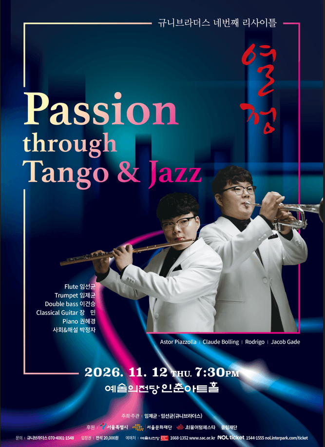 Passion through Tango & Jazz