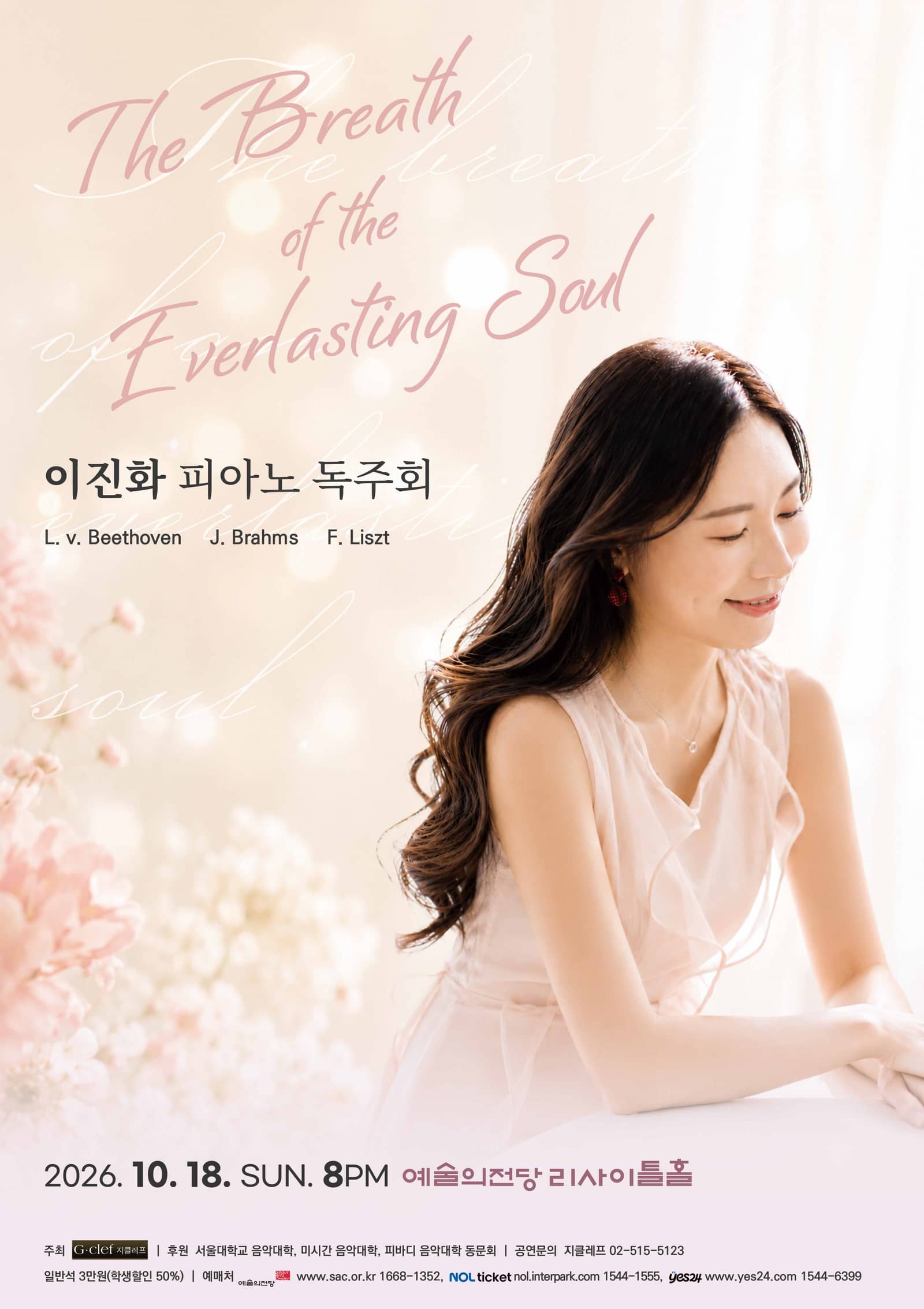 Lee Jin Hwa Piano Recital