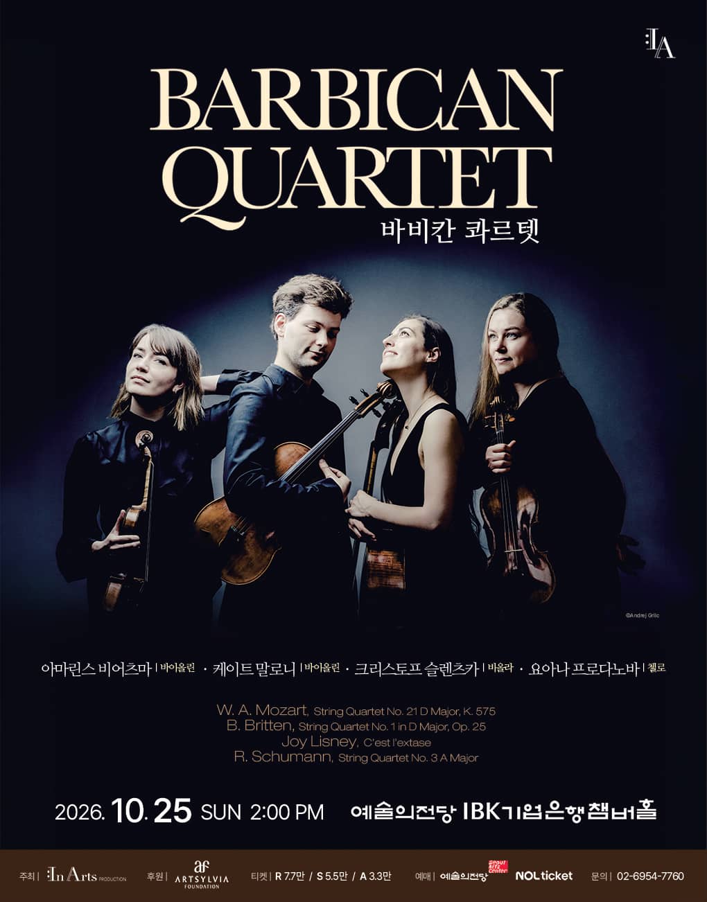 Barbican Quartet