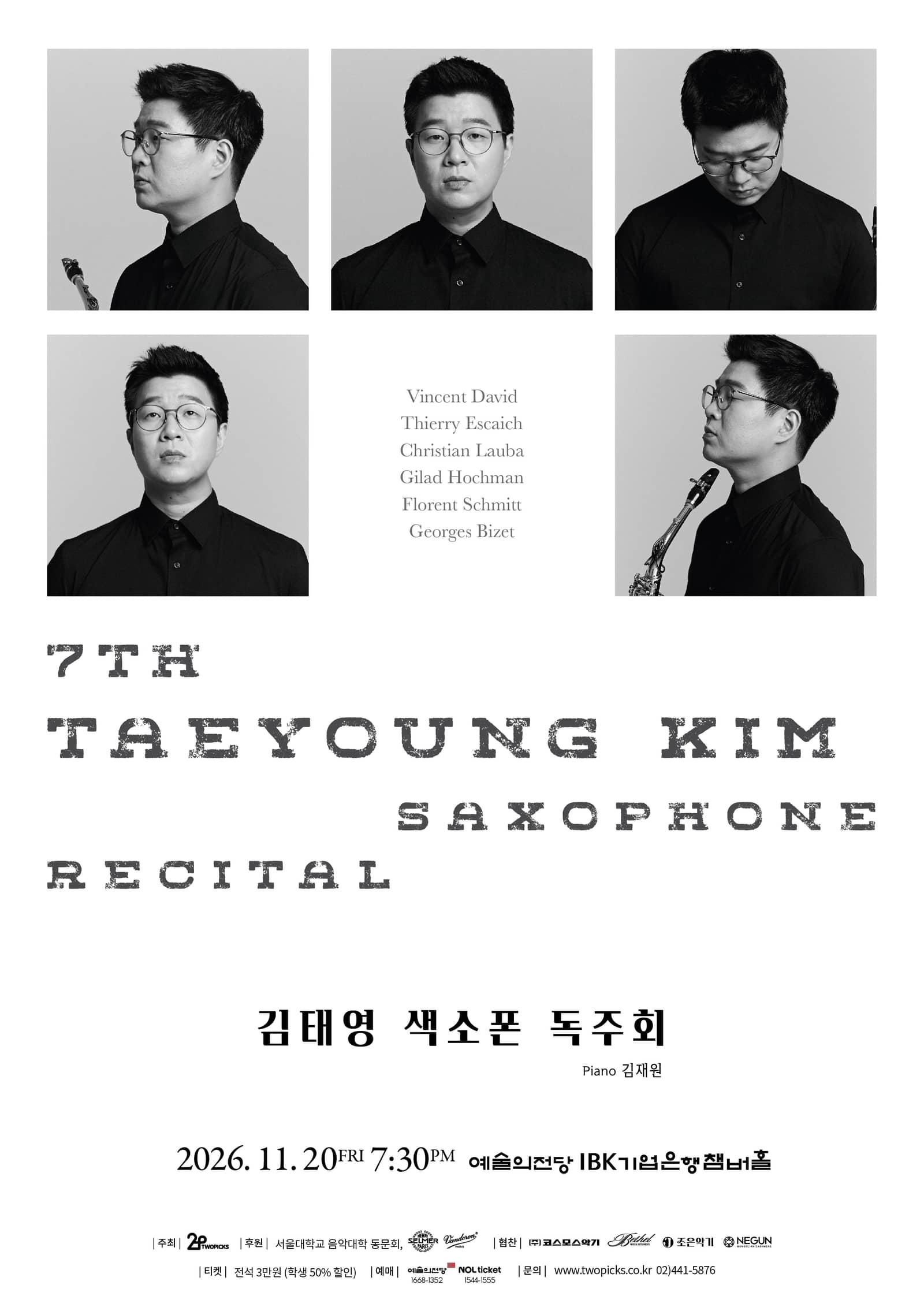 KIM TAE YOUNG SAXOPHONE RECITAL
