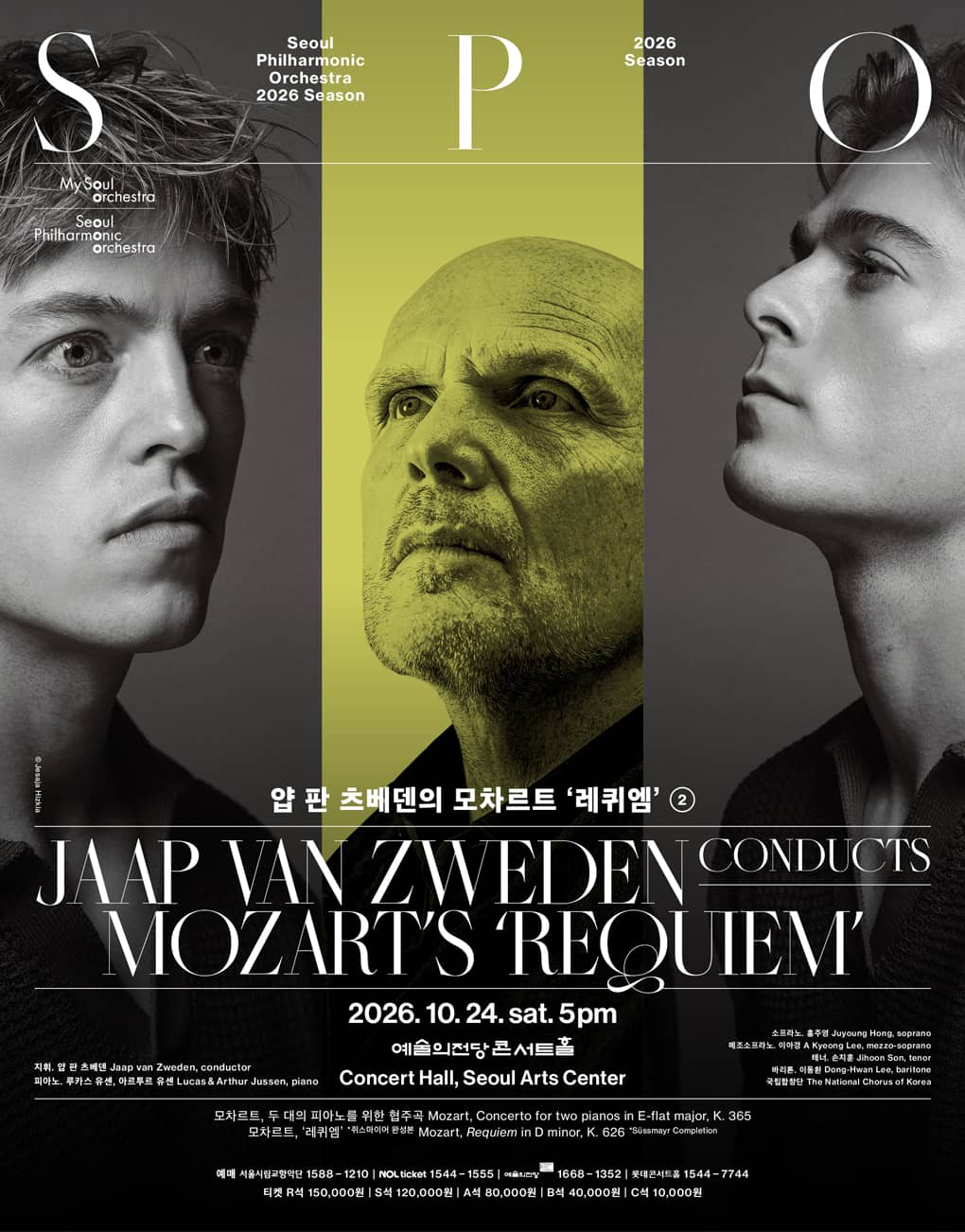 Jaap van Zweden conducts Mozart`s Requiem ②