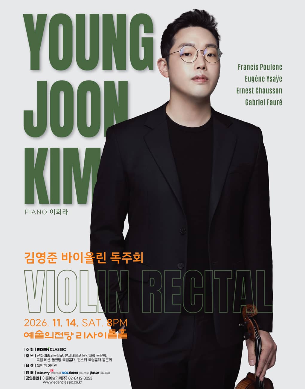 Young Joon Kim Violin Recital