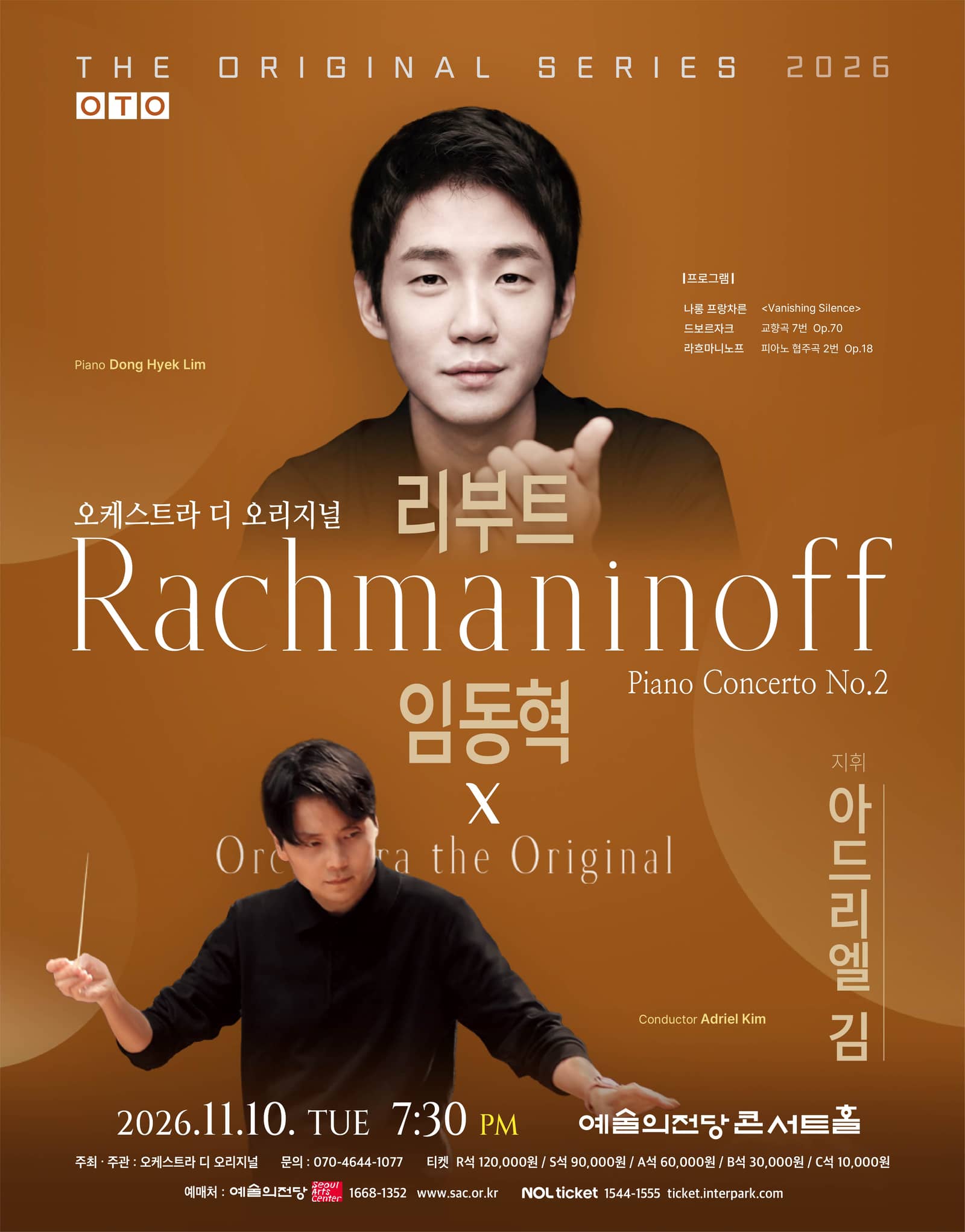 THE ORIGINAL SERIES 2026 Donghyek Lim × Orchestra The Original 〈REBOOT: Rachmaninoff〉