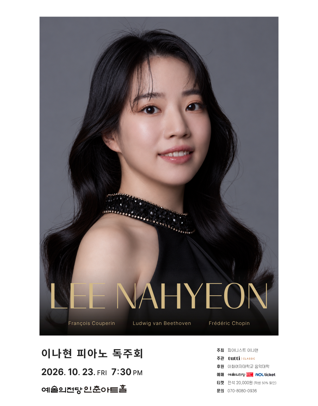 Lee Nahyeon Piano Recital