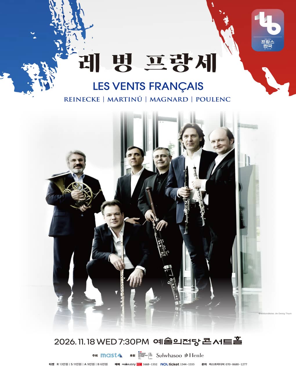 Les Vents Francais