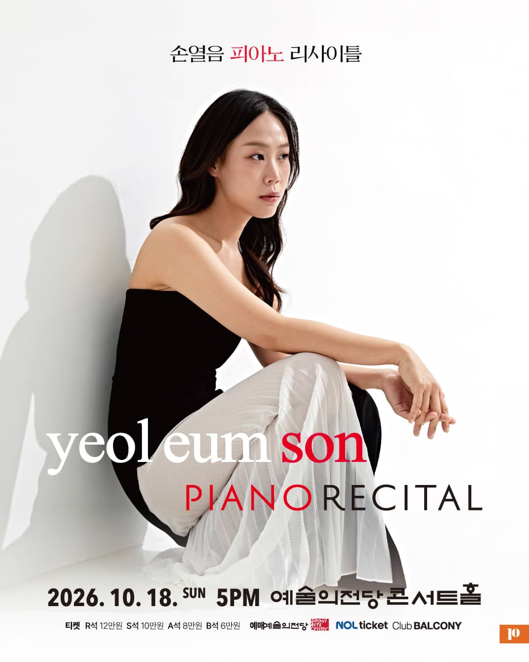 Yeol Eum Son Piano Recital