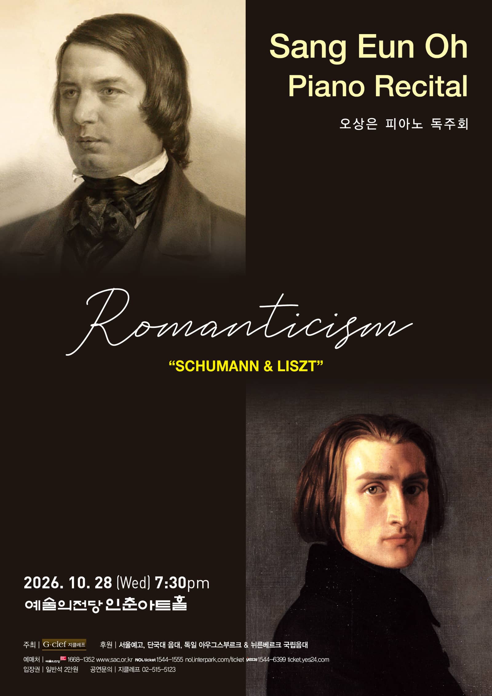 OH SANG EUN Piano Recital