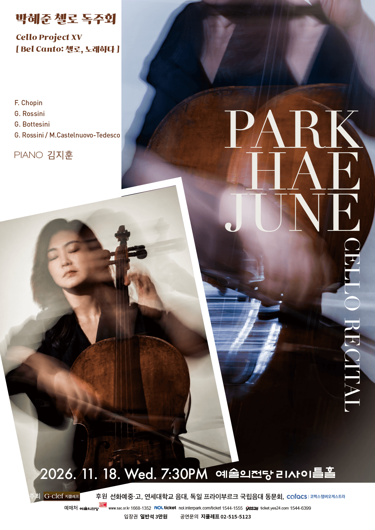 Park Hae June Cello Recital