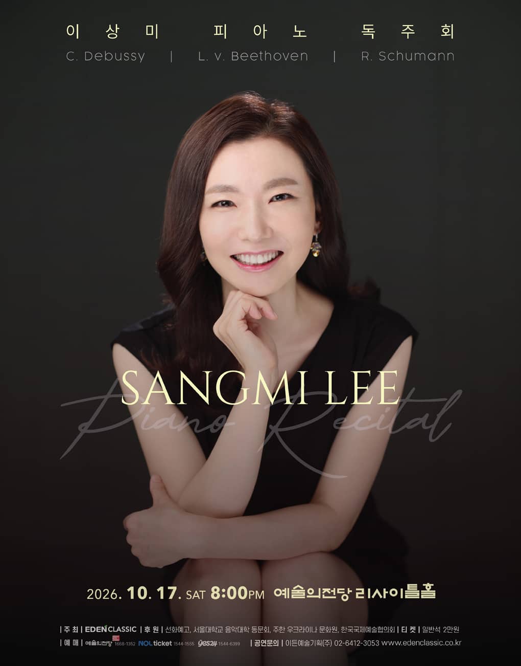 Sangmi Lee Piano Recital