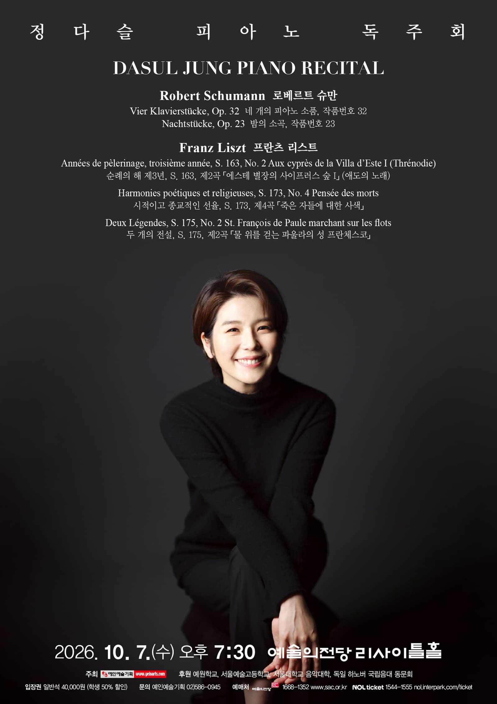 Jung Da Sul Piano Recital