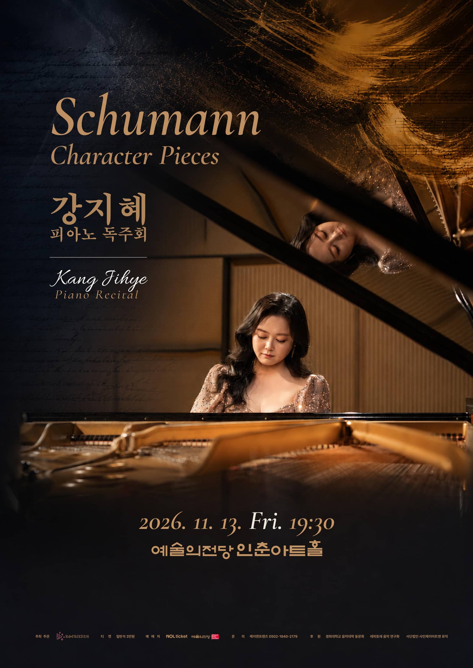 Kang Jihye Piano Recital