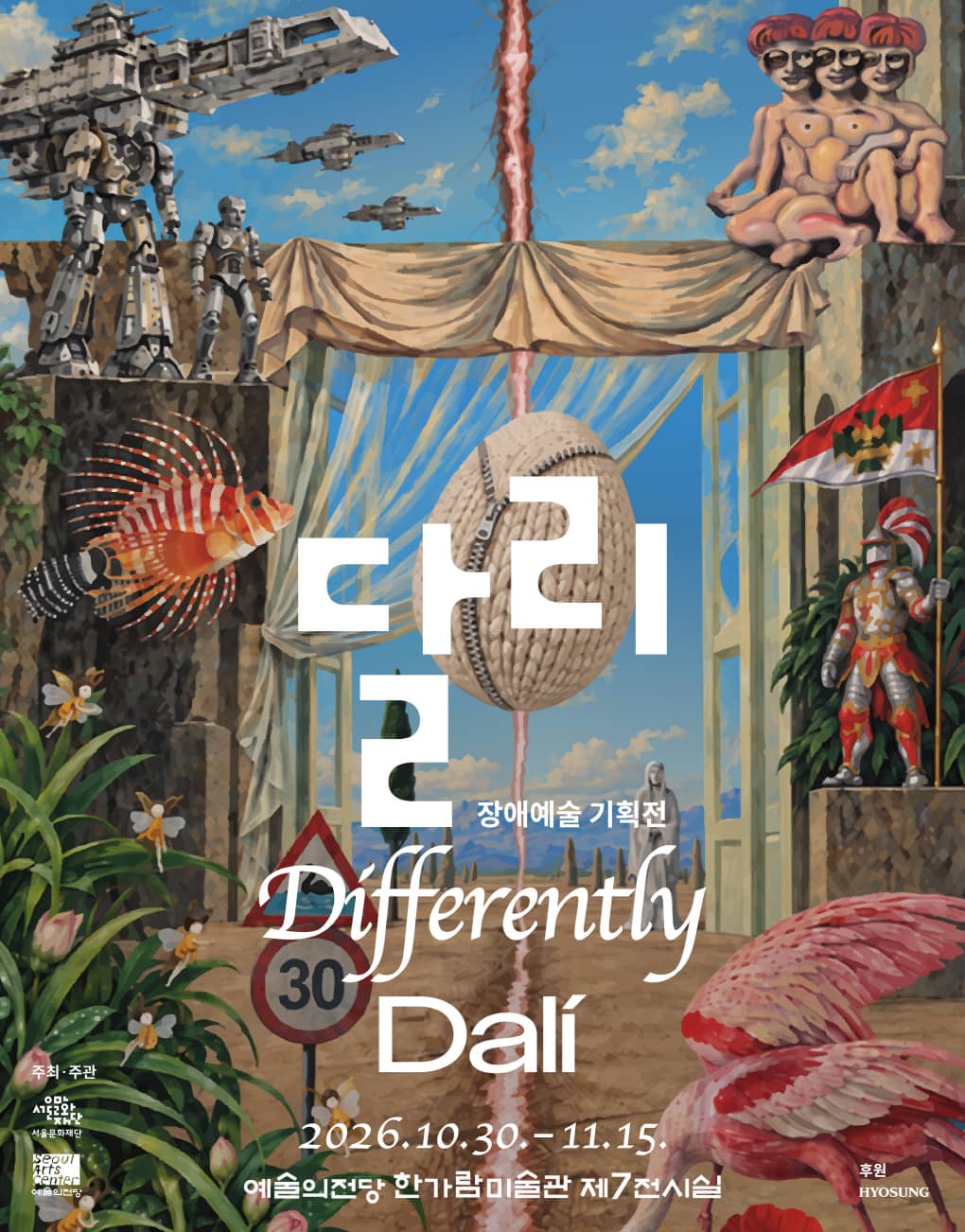Disability Art Exhibition : Dali·Differently·Dalí