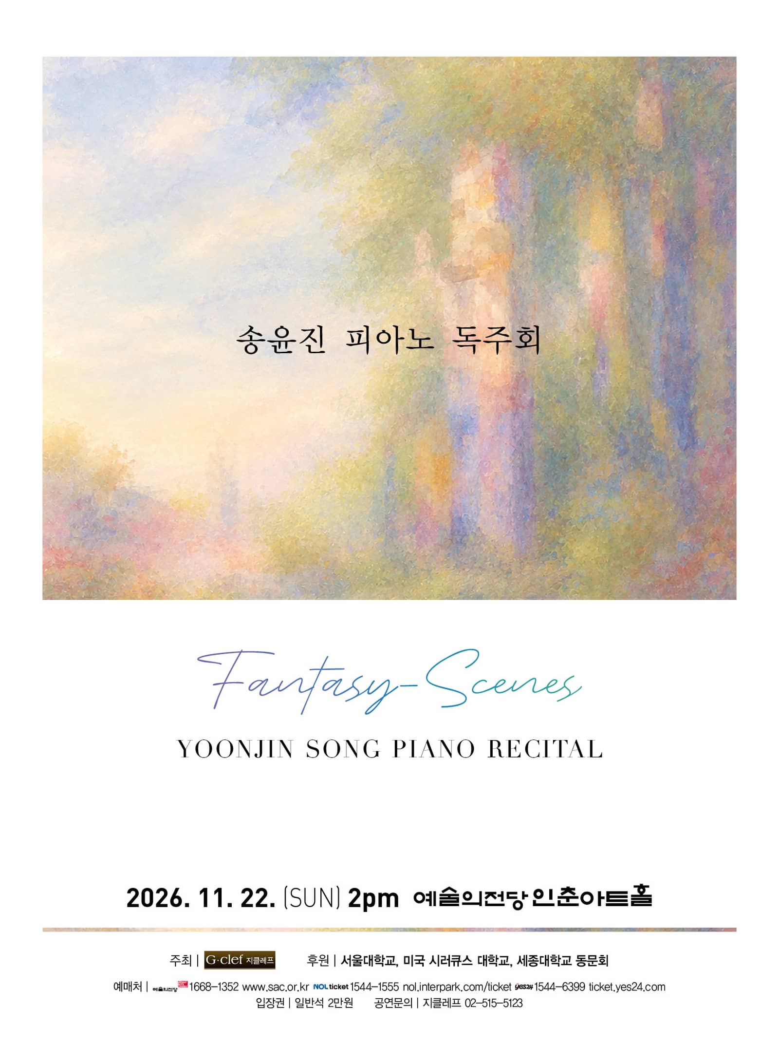 Yoonjin Song Piano Recital