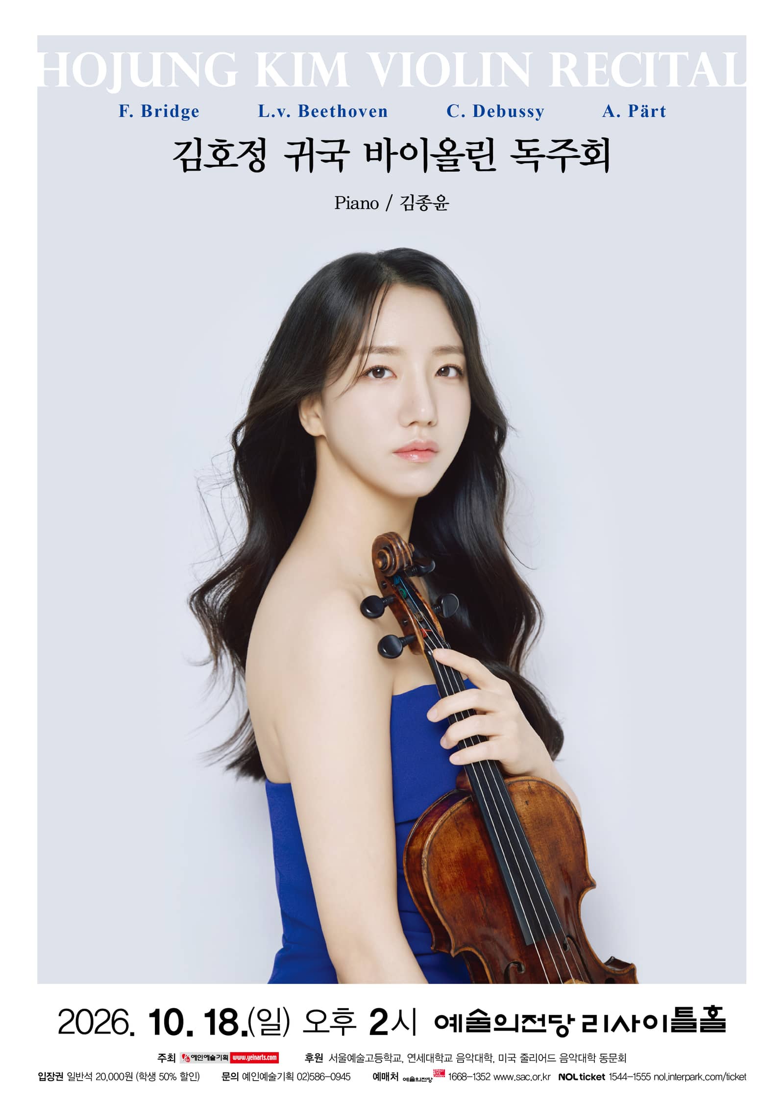 Kim Ho Jung Violin Recital