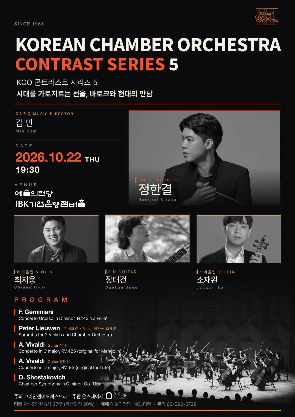 KCO Contrast Series 5