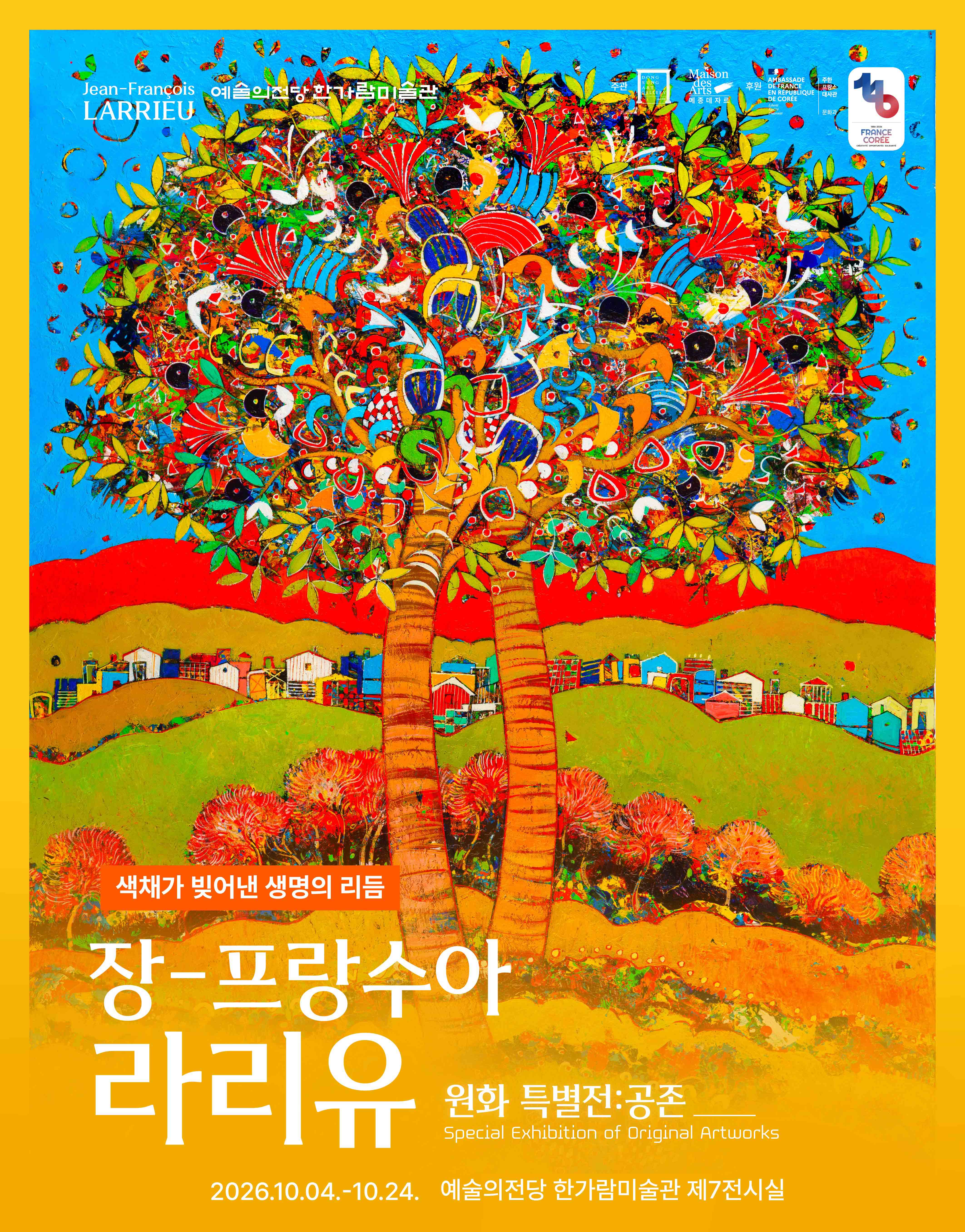 Jean-Francois Larrieu Special Exhibition of Original Artworks :  Coexistence