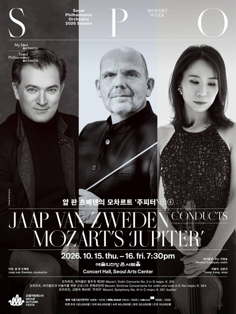 Jaap van Zweden conducts Mozart`s ‘Jupiter’ ①