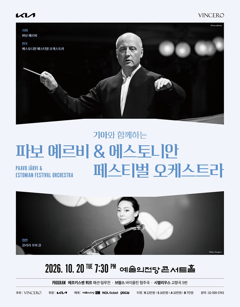Paavo Järvi & Estonian Festival Orchestra