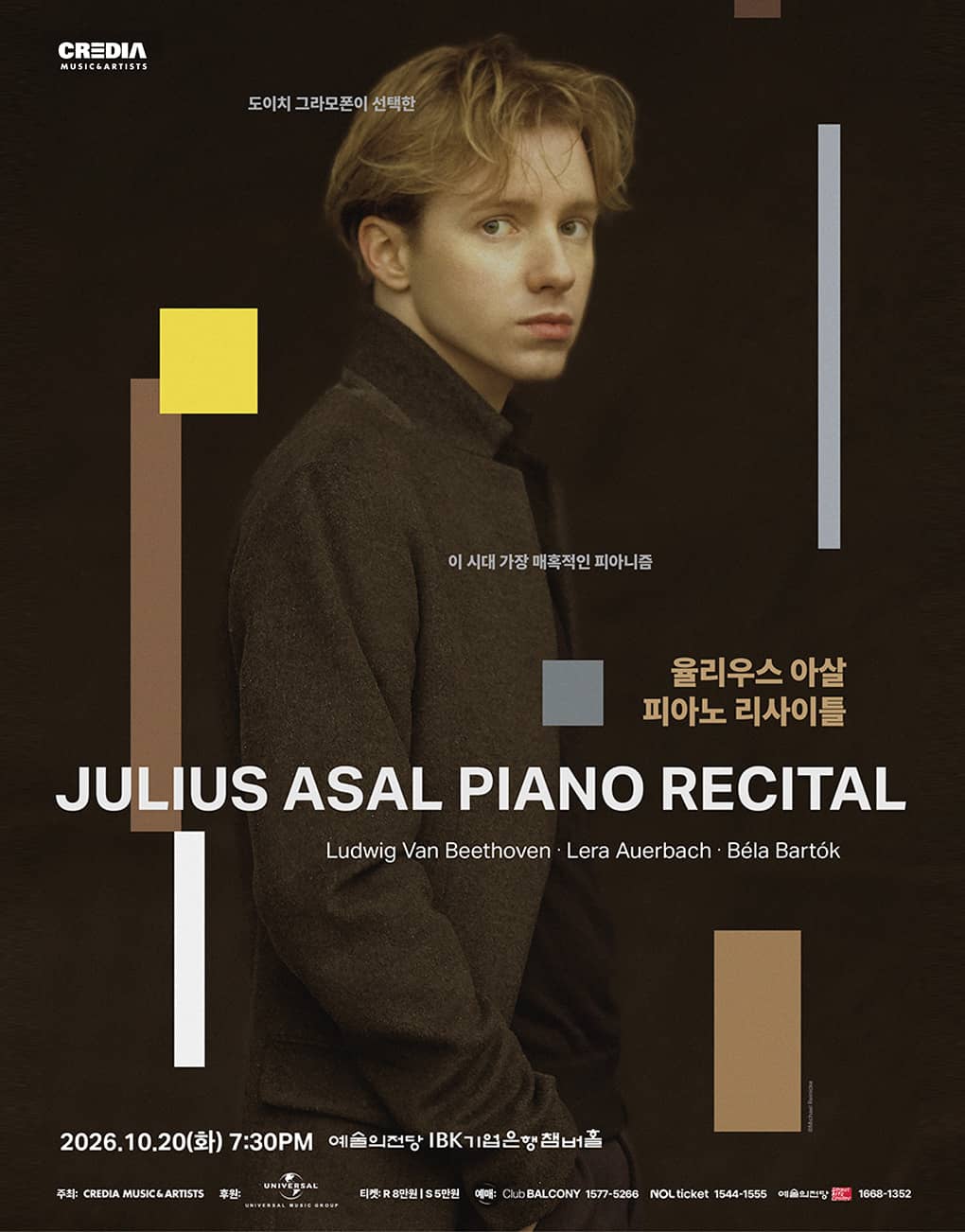 Julius Asal Piano Recital