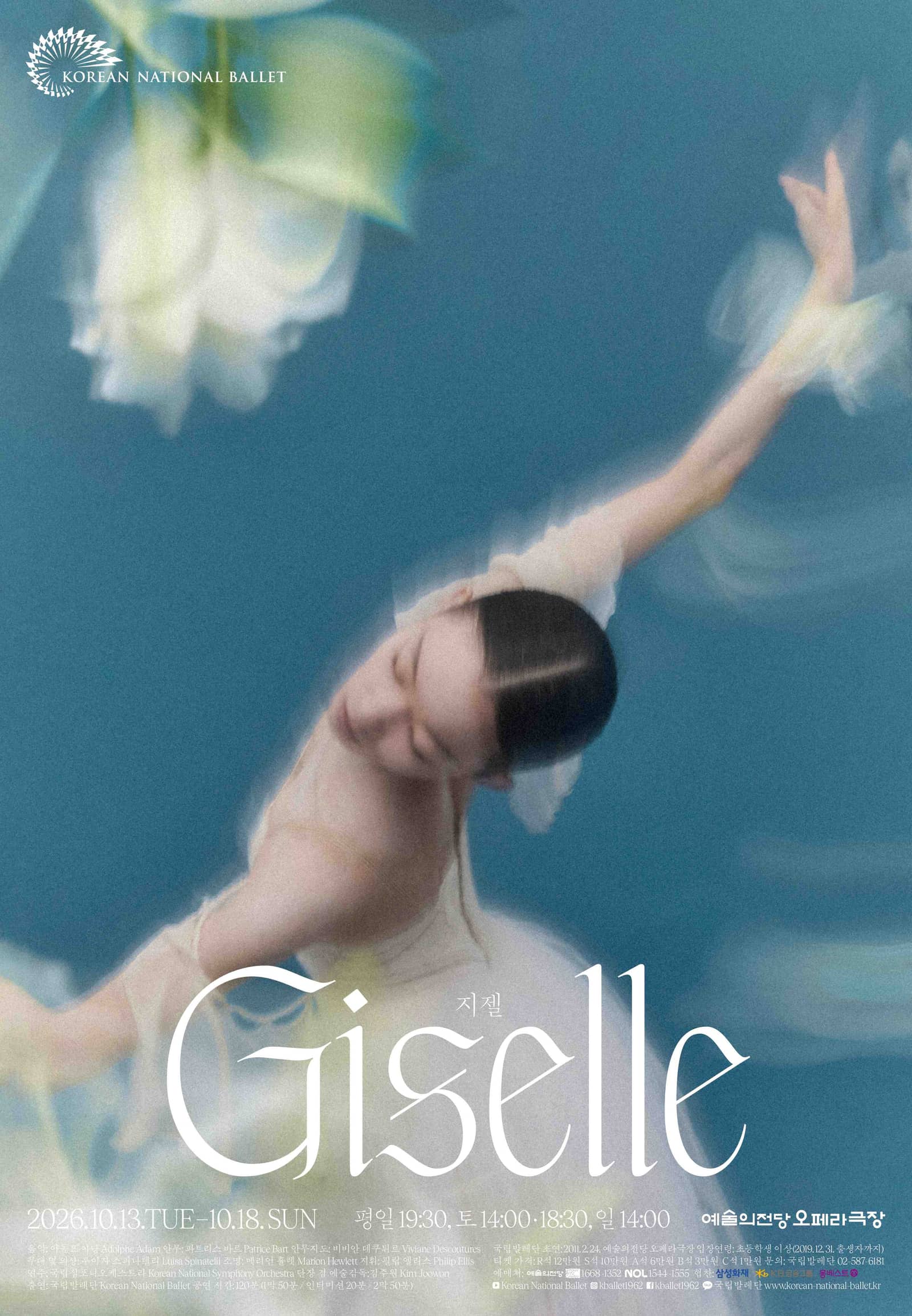 Korena National Ballet_Giselle