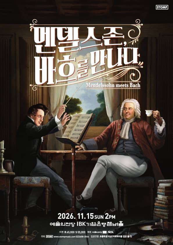 Mendelssohn meets Bach