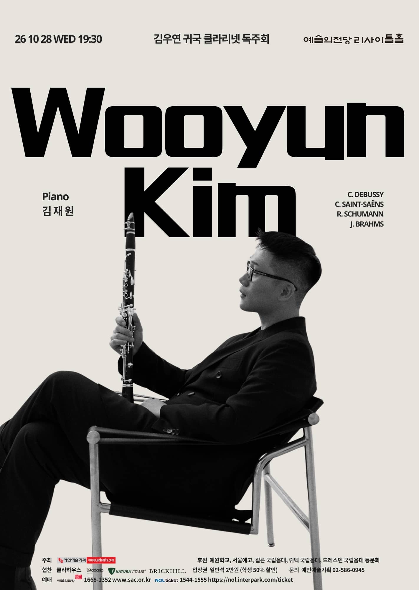 Kim Woo Yun Clarinet Recital