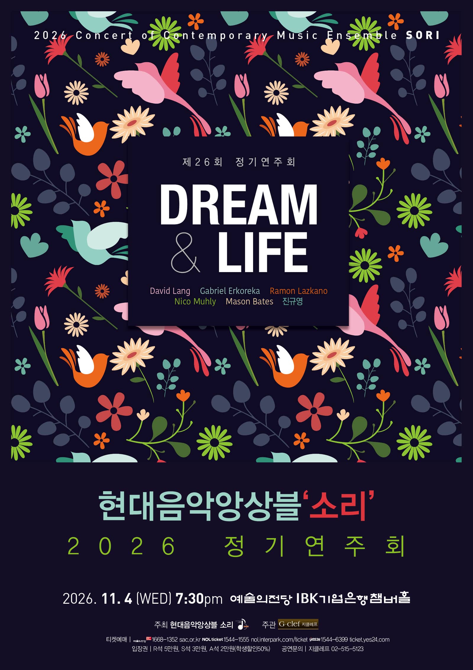 Concert of Contemporary Music Ensemble SORI
