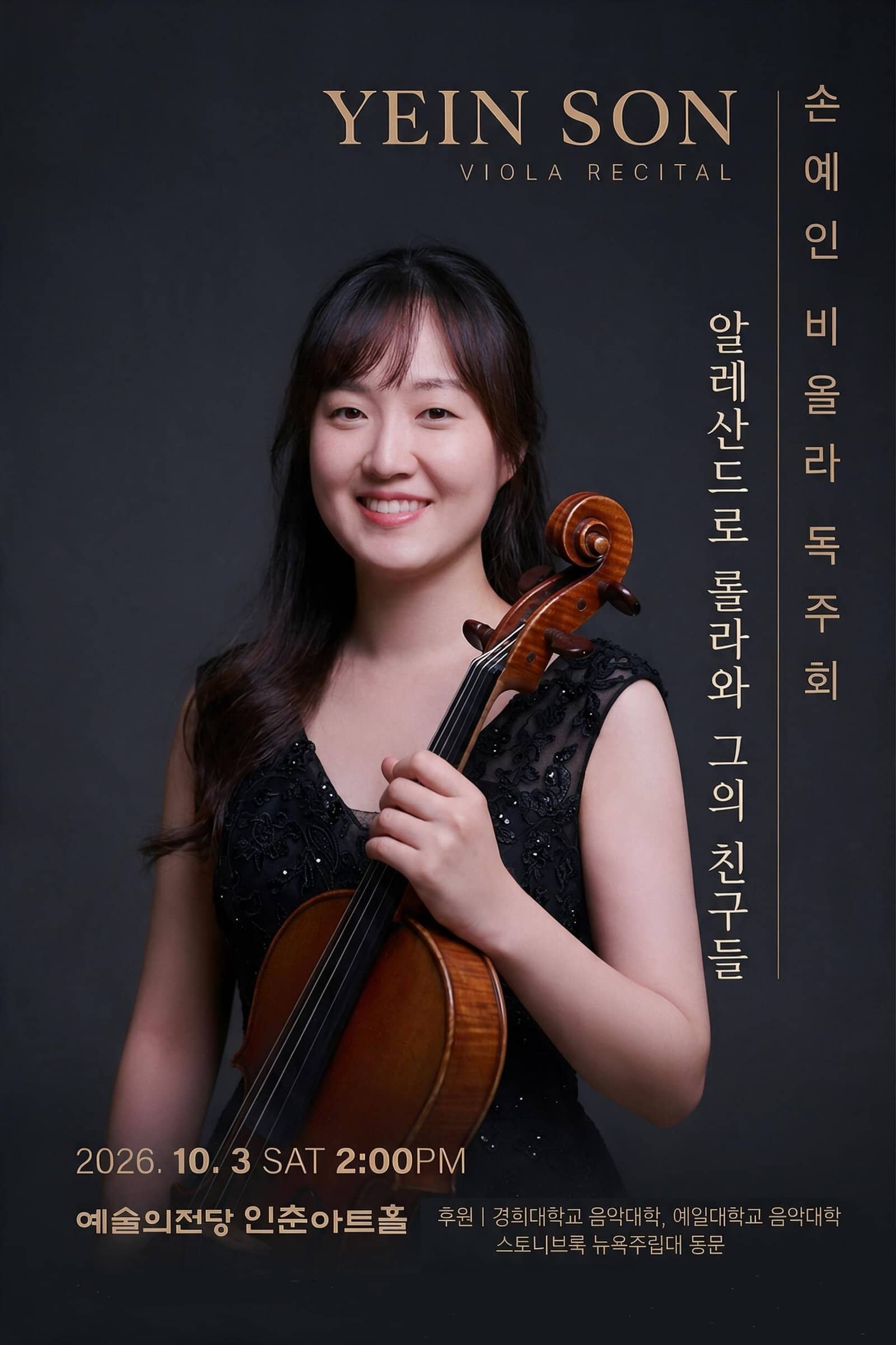Yein Son Viola Recital