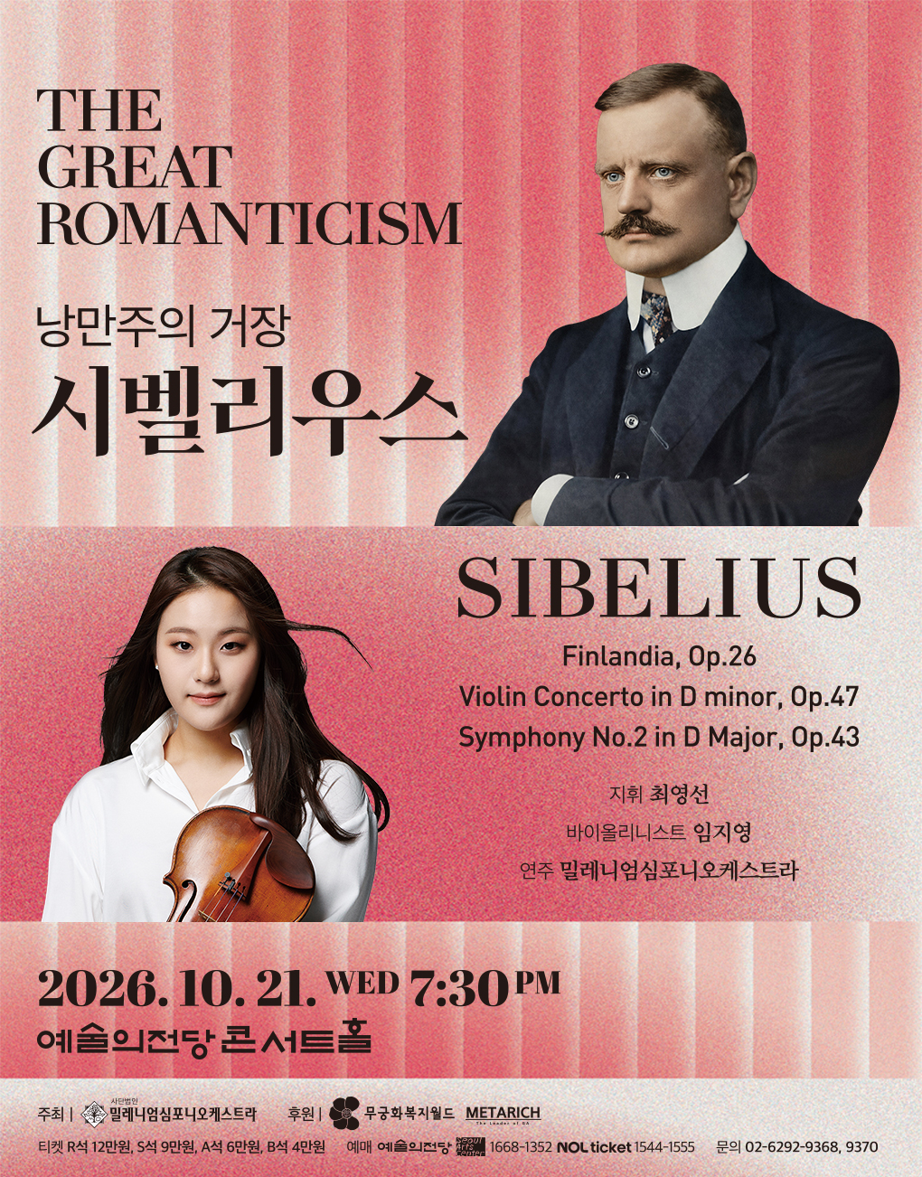 Romantic masters Sibelius