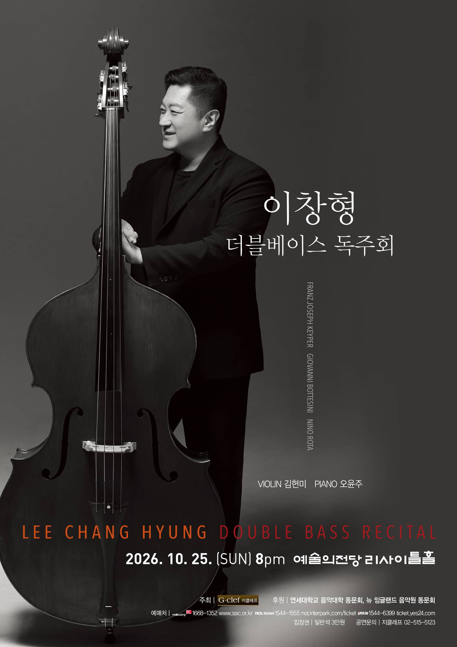 Lee Chang Hyung Double Bass Recital