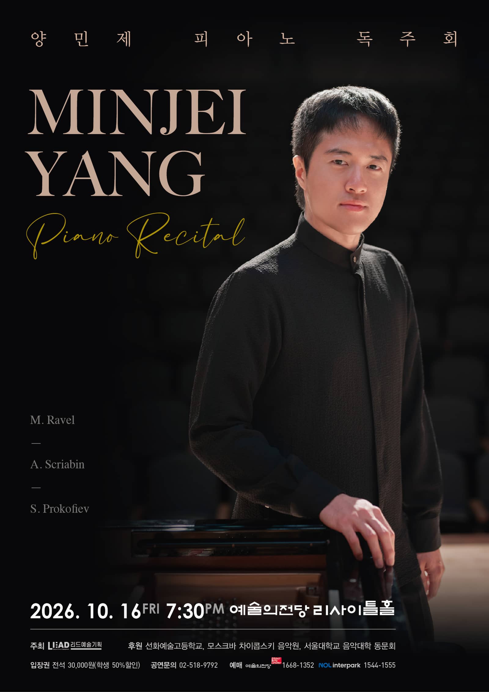 Minjei Yang Piano Recital
