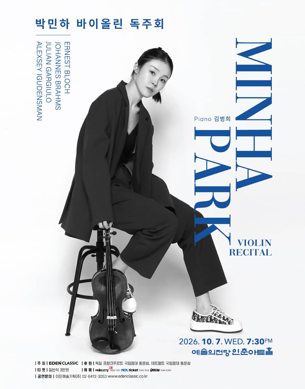 Minha Park Violin Recital