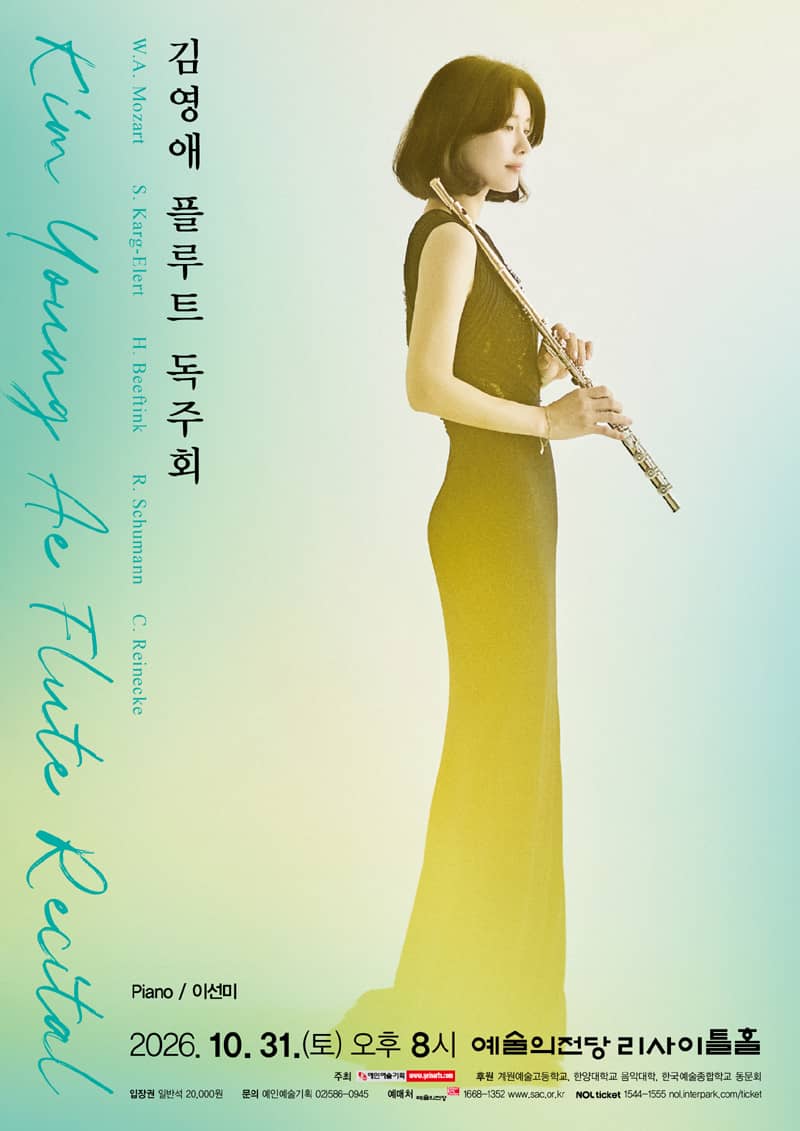 Kim Young Ae Flute Recital