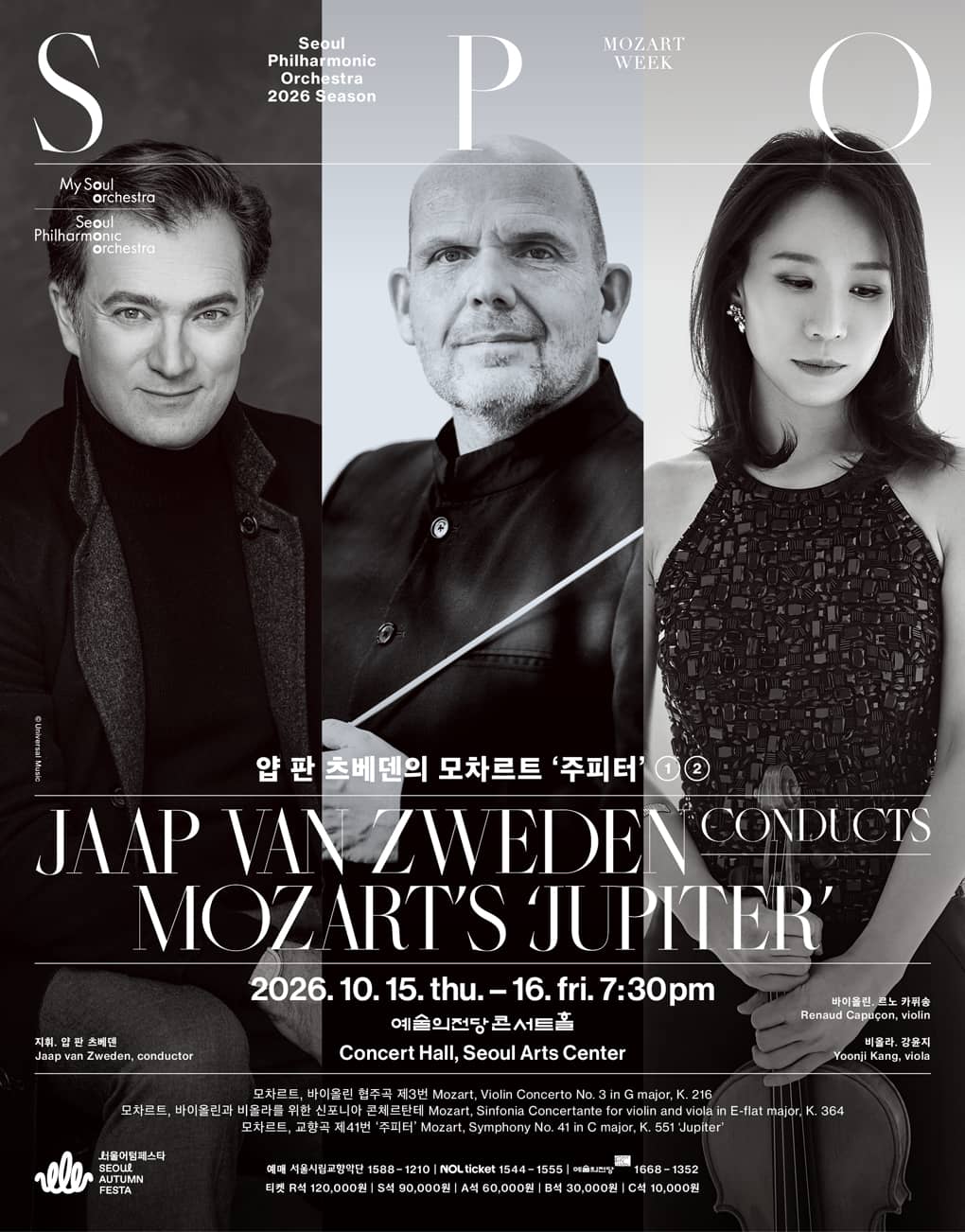 Jaap van Zweden conducts Mozart`s ‘Jupiter’ ②