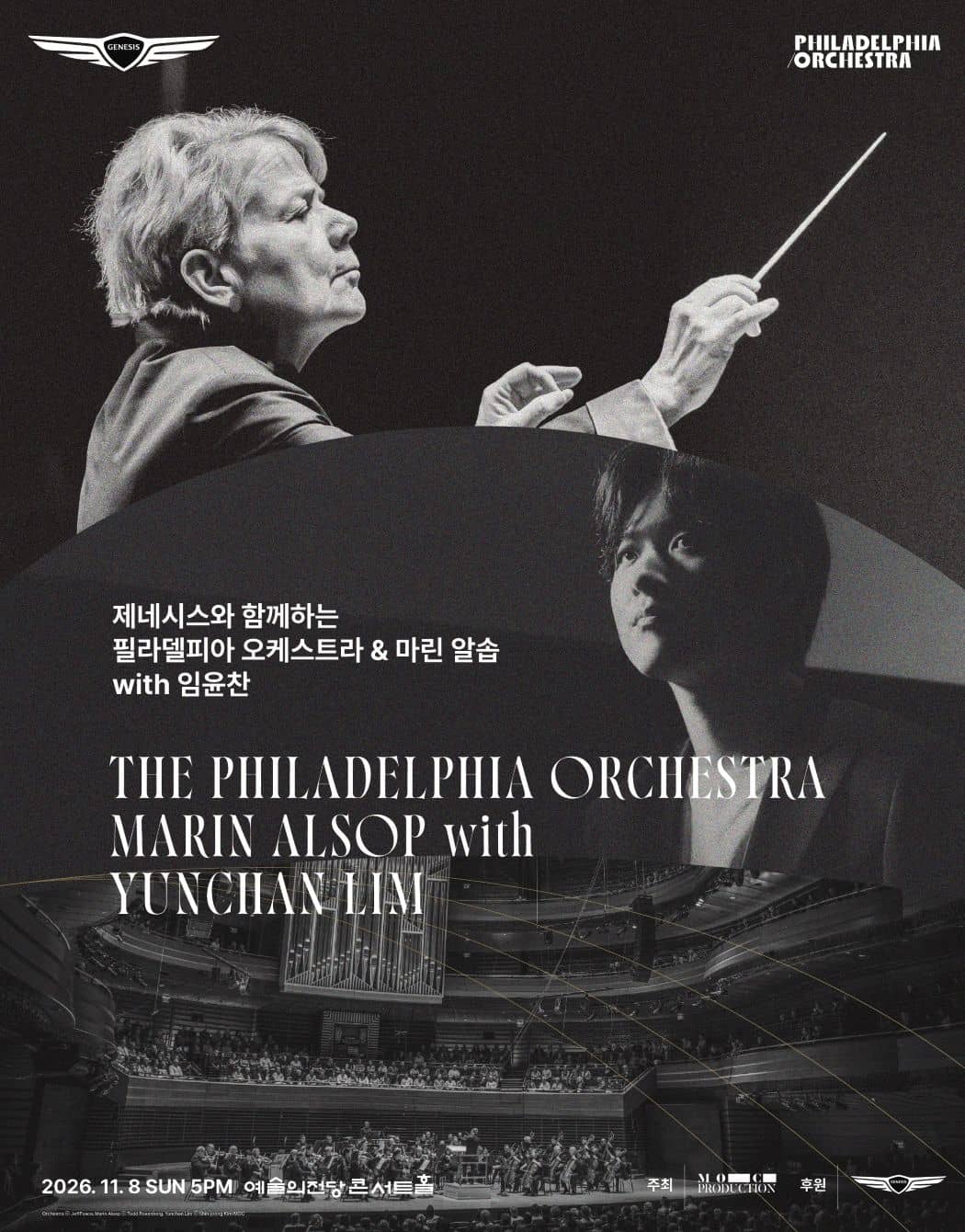 The Philadelphia Orchestra & Marin Alsop