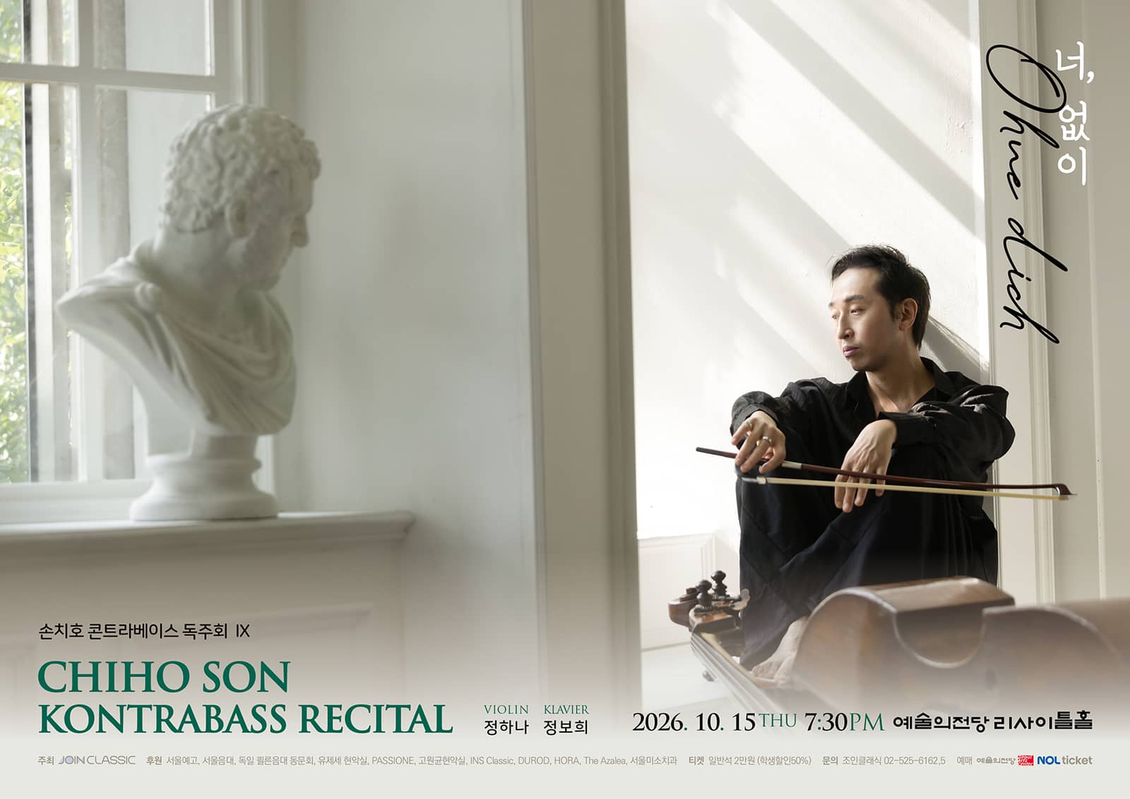 ChiHo Son Kontrabass Recital