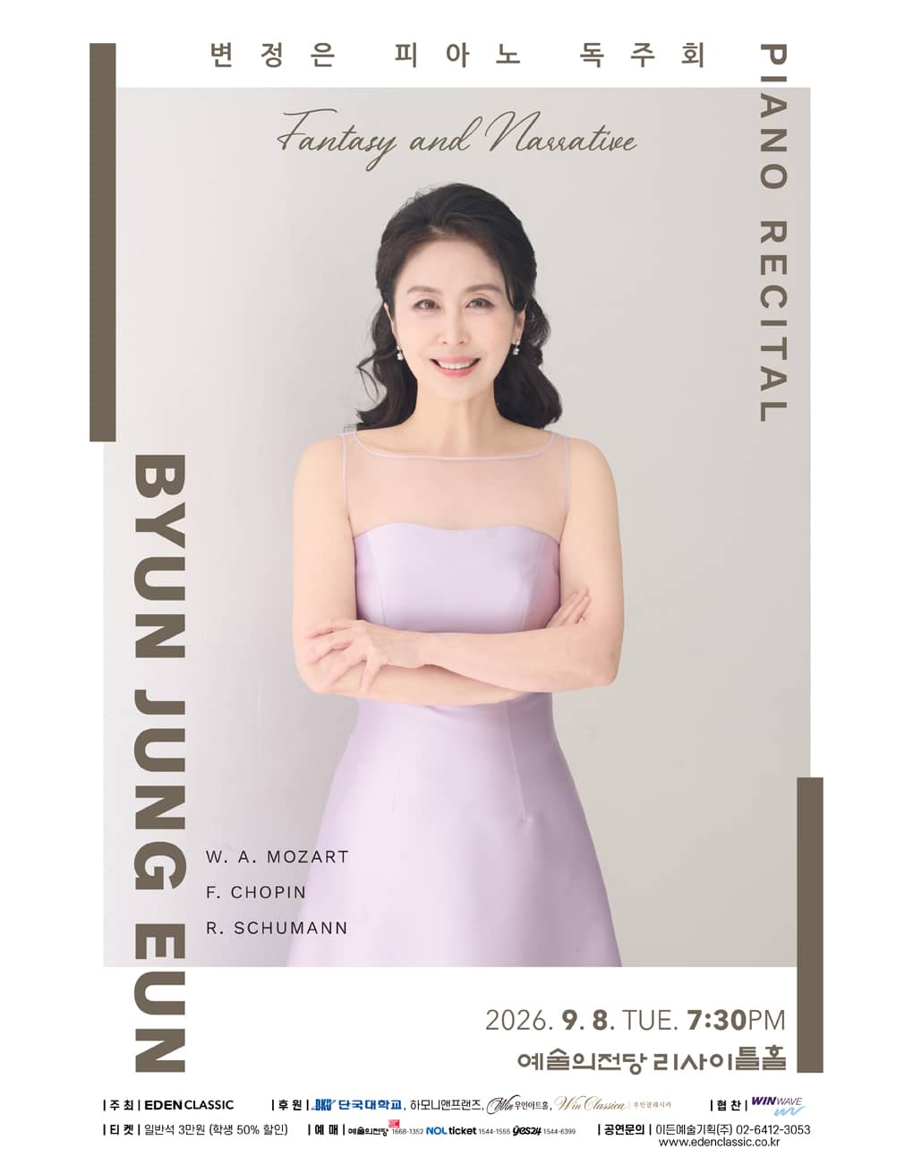 Byun Jung Eun Piano Recital - Fantasy and Narrative