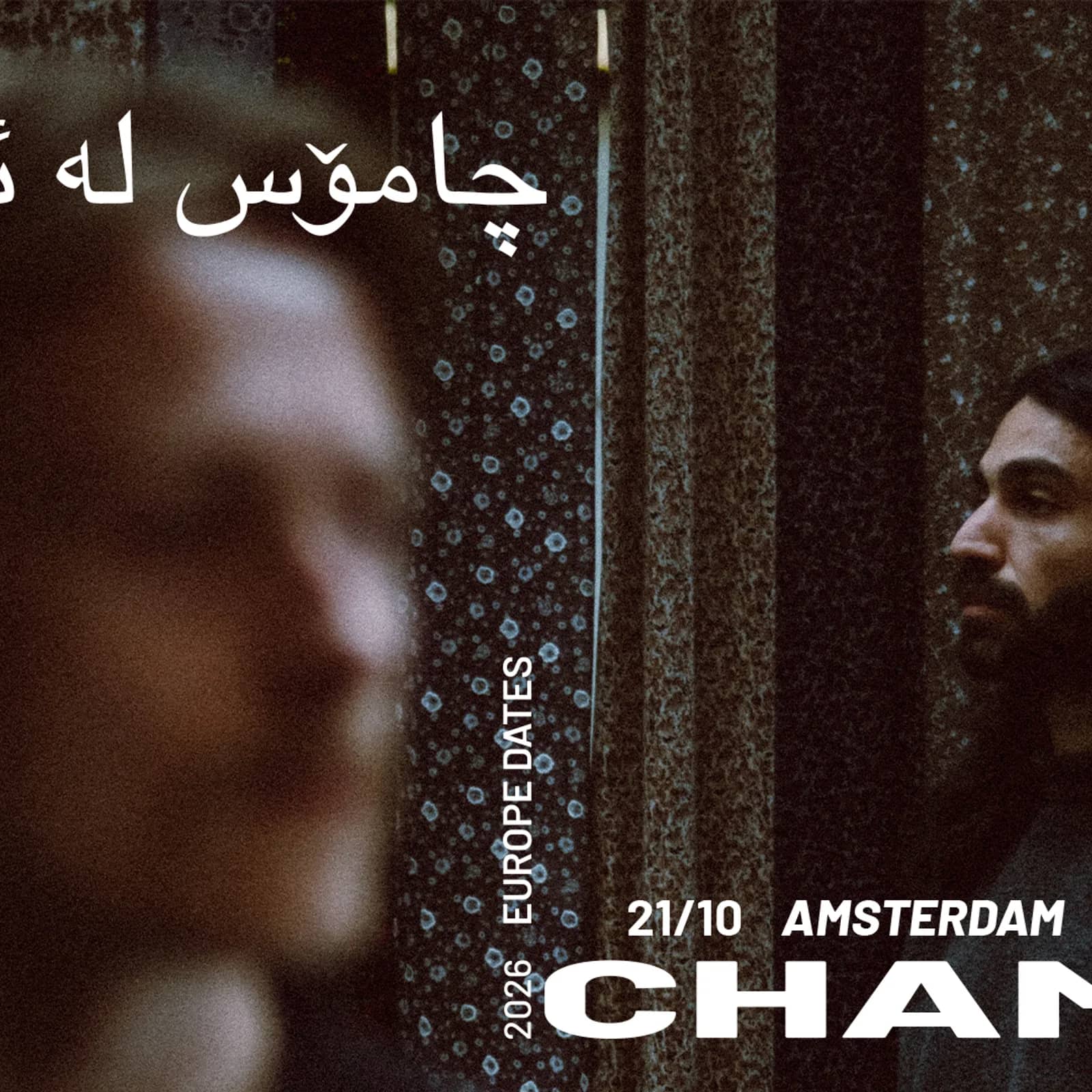 Chamos presents: Hawrave
