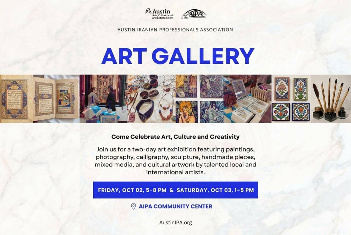 Art Gallery