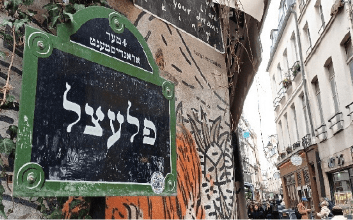 Le quartier du Marais : sur les traces de la vie juive Γ Paris